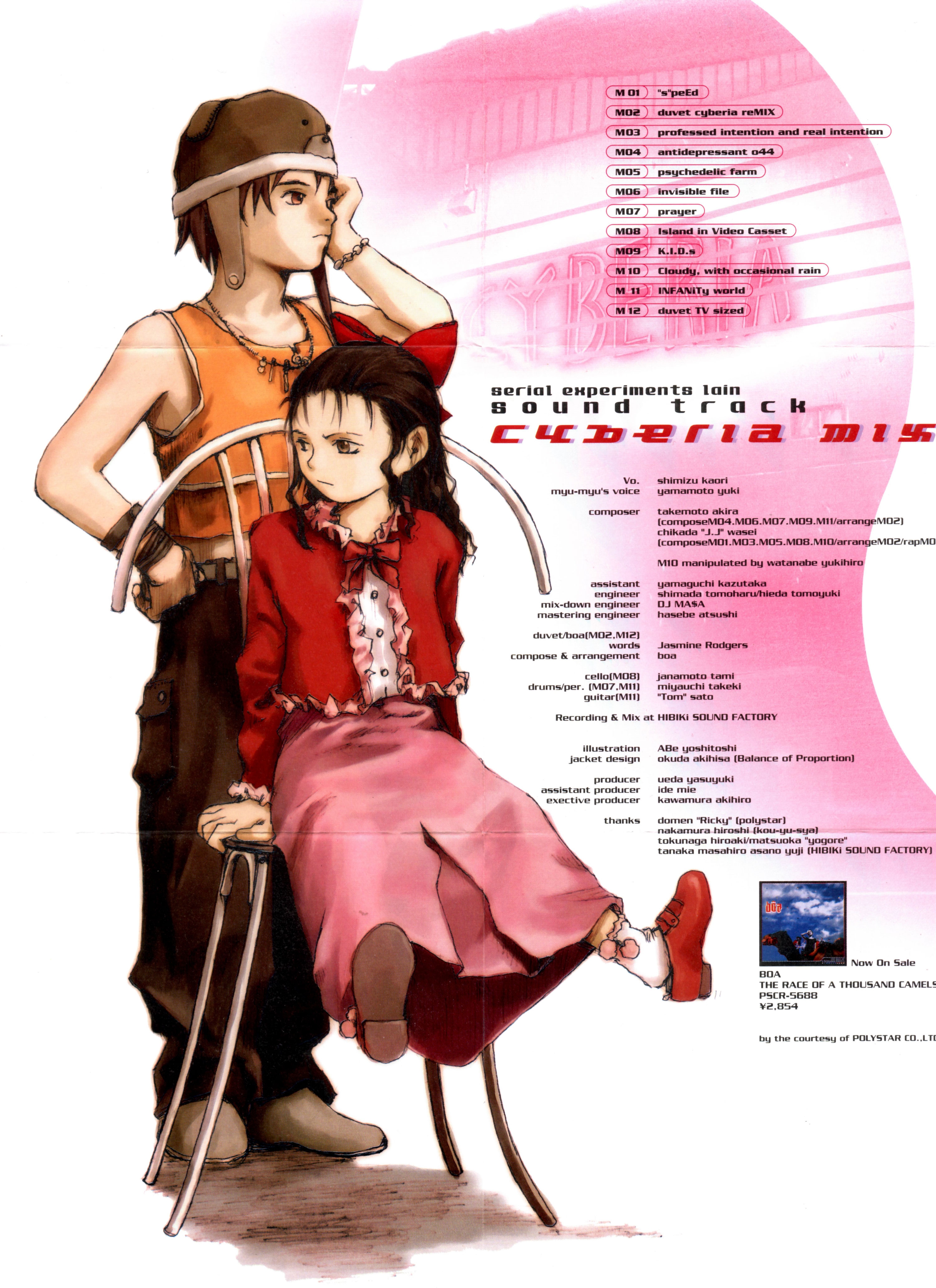 アニメ Serial Experiments lain Cyberia Mix Serial Experiments Lain Sound Track Cyberia Mix | eBay